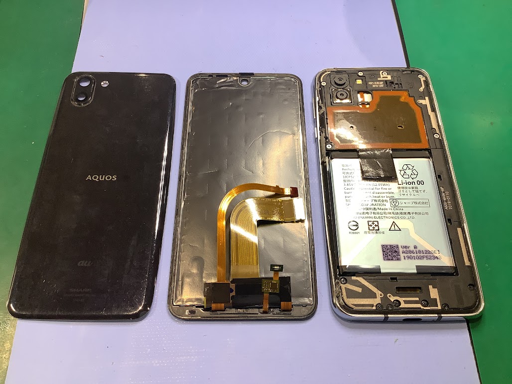 AQUOS　R2のバッテリー交換ならデータをそのまま・最短即日修理のスマホ修理工房ラザウォーク甲斐双葉店にご相談ください！